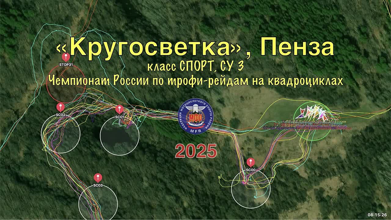3СУ Чемпионата России по трофи-рейдам на квадроциклах