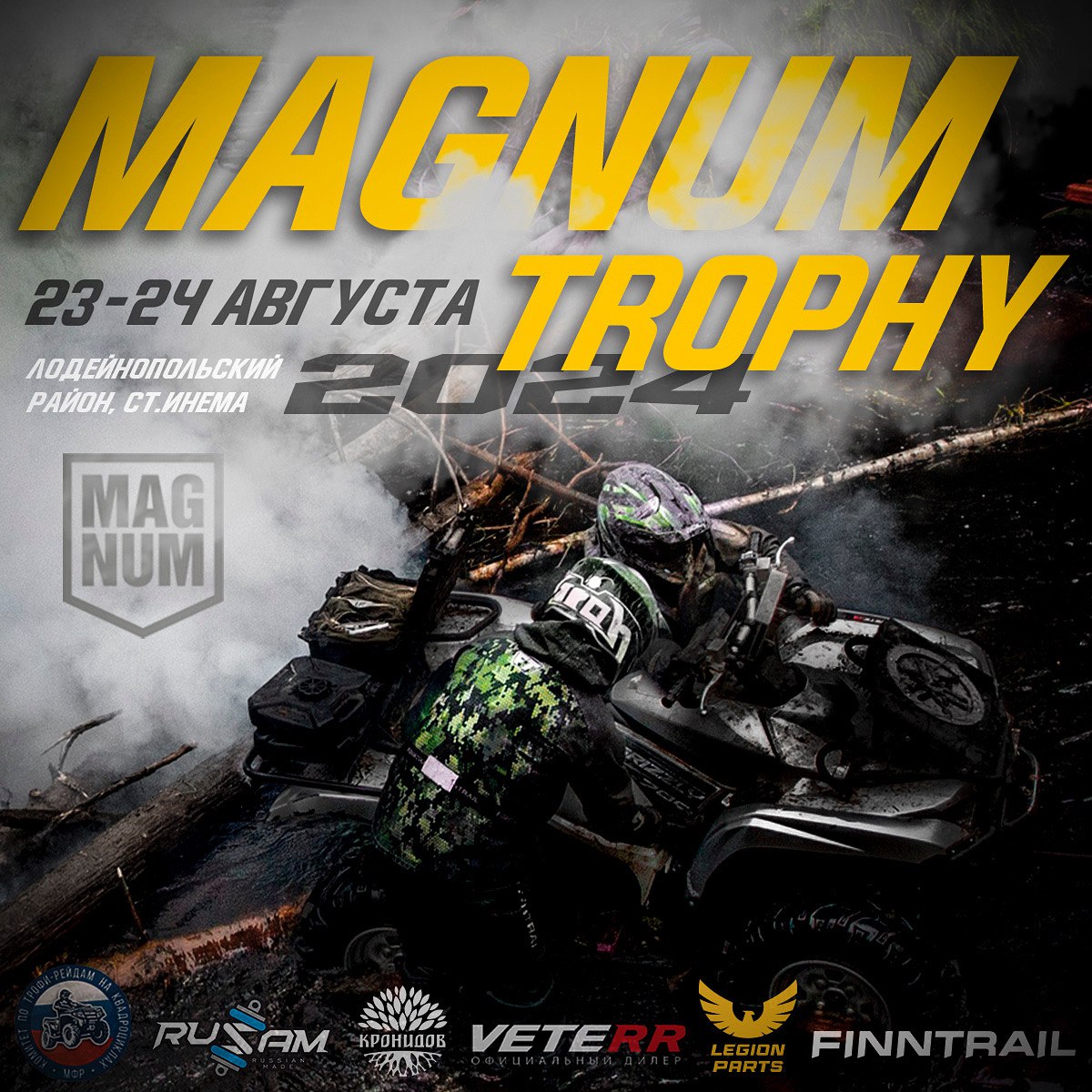 MAGNUM TROPHY 2024
