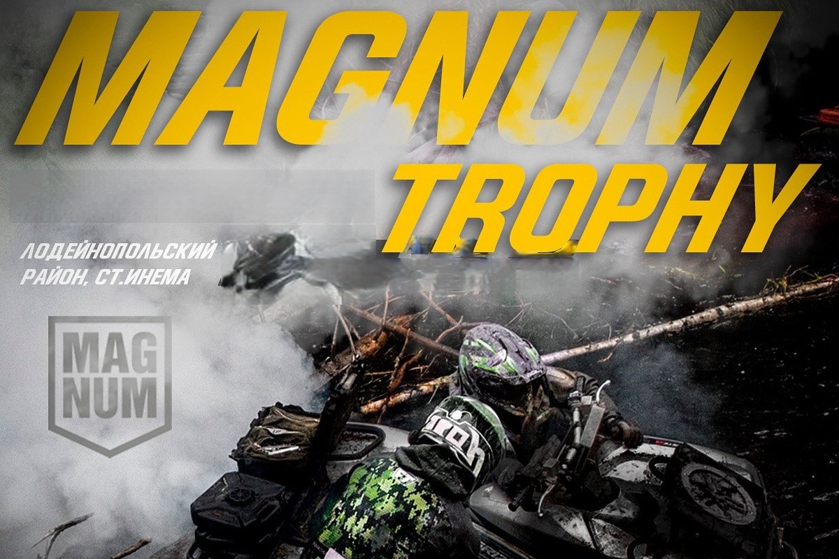 MAGNUM TROPHY Отборочный этап ЧР по трофи-рейда 2025